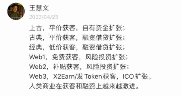 王慧文Copy OpenAI to China