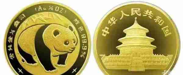 最近杭州人都在找这枚金币