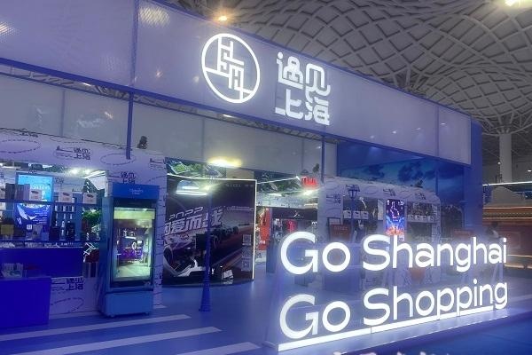 消博会上海展区：一辆观光巴士串联起了上海商业新地图