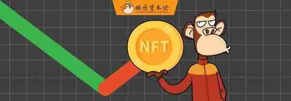 全球币圈大逃杀，李宁为啥要逆势入局无聊猿NFT？