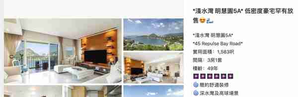 香港亿级豪宅成交季度暴涨3.7倍！也有港人3000万全款买入内地豪宅