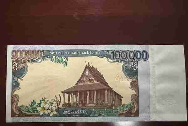 老挝纪念钞（大全套）