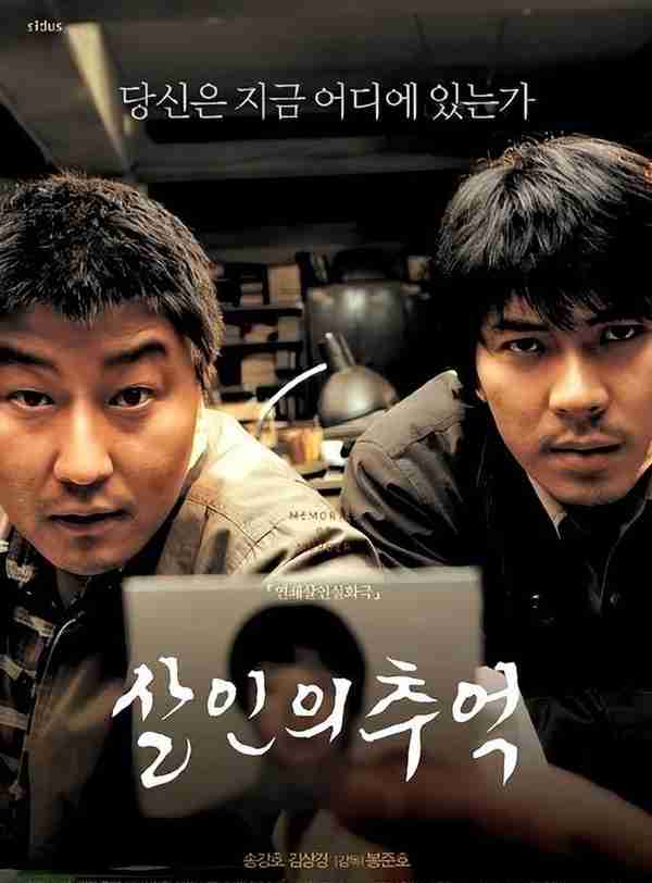 13部真实事件改编的韩国电影，带你纵观时代变迁