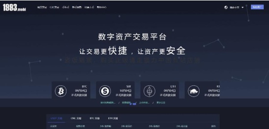 北京三部门联合清理整顿虚拟货币企业 取道文化发展公司被注销