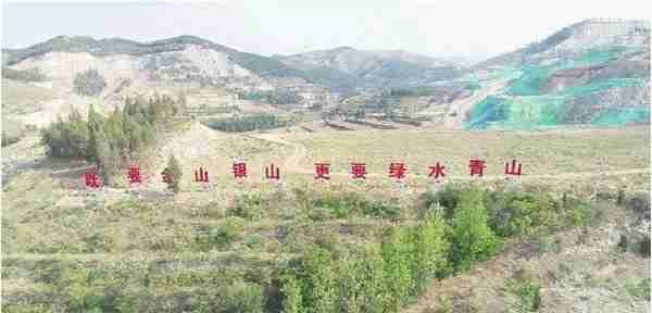 老矿区掀起“绿色革命”，争做淄川环境友好型企业领跑者
