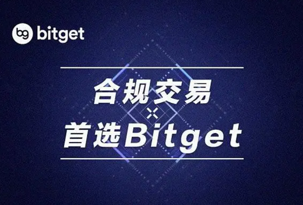 【鄂尔多斯】  bw怎么参加 推荐下载BITGET交易平台
