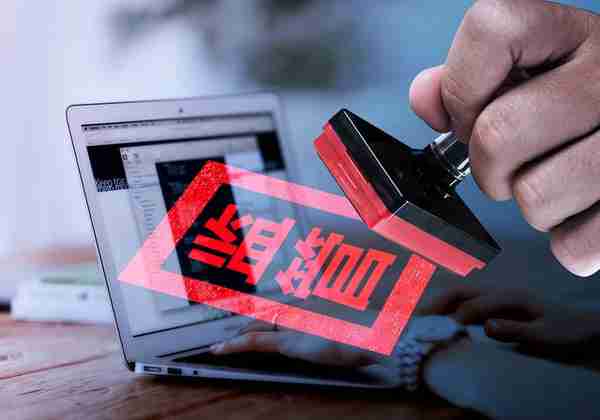 深圳召开虚拟货币非法活动专项整治  8家涉嫌发币企业被约谈