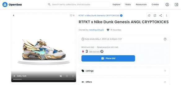 耐克NFT虚拟球鞋正式开售！售价已超过5万人民币