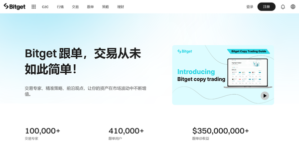 【鹤壁】  以太坊交易平台 Bitget为您提供个性化的交易策略