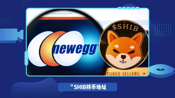 【鹤壁】  shib购买流程，哪些平台可以交易shib币